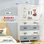 Armoire bébé & tout-petit