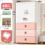 Armoire bébé & tout-petit