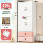 Armoire bébé & tout-petit